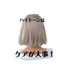 くくるhairのスタンプ（個別スタンプ：12）