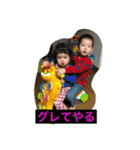 オオニシファミリー0024963（個別スタンプ：1）