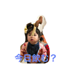 オオニシファミリー0024963（個別スタンプ：9）