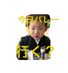 オオニシファミリー0024963（個別スタンプ：12）