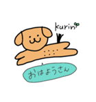 くりんたん（個別スタンプ：1）