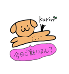 くりんたん（個別スタンプ：3）