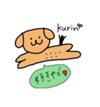 くりんたん（個別スタンプ：5）