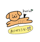 くりんたん（個別スタンプ：7）
