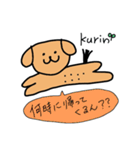 くりんたん（個別スタンプ：8）