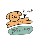 くりんたん（個別スタンプ：13）