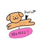 くりんたん（個別スタンプ：14）