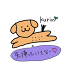 くりんたん（個別スタンプ：15）
