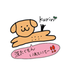 くりんたん（個別スタンプ：16）