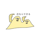 ペットったらペットなんだ。（個別スタンプ：16）