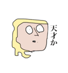 ペットったらペットなんだ。（個別スタンプ：23）
