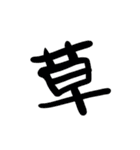 ペットったらペットなんだ。（個別スタンプ：34）