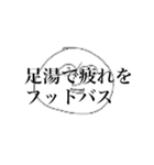 ペットったらペットなんだ。（個別スタンプ：40）