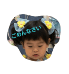 ゆづちゃんスタンプ②（個別スタンプ：2）