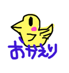 アニマルシリーズ挨拶（個別スタンプ：6）
