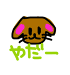 アニマルシリーズ挨拶（個別スタンプ：8）