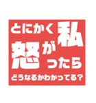 使うかわからないスタンプ（個別スタンプ：1）