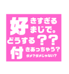 使うかわからないスタンプ（個別スタンプ：2）