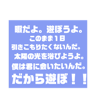 使うかわからないスタンプ（個別スタンプ：3）