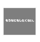 使うかわからないスタンプ（個別スタンプ：4）