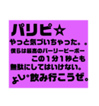 使うかわからないスタンプ（個別スタンプ：5）