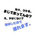 使うかわからないスタンプ（個別スタンプ：6）