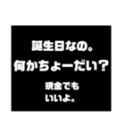 使うかわからないスタンプ（個別スタンプ：7）