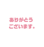 使うかわからないスタンプ（個別スタンプ：8）