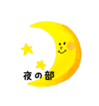 大衆演劇へ行こう！（個別スタンプ：8）