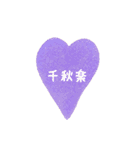 大衆演劇へ行こう！（個別スタンプ：10）