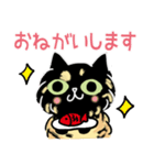 クールなサビ猫ビビ（個別スタンプ：8）