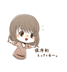 いつものメンツたち（個別スタンプ：13）
