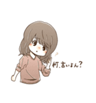 いつものメンツたち（個別スタンプ：14）