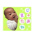 じょうのすたんぷ3（個別スタンプ：8）