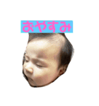 まんまるゆなちゃんのスタンプ（個別スタンプ：2）
