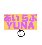 まんまるゆなちゃんのスタンプ（個別スタンプ：13）
