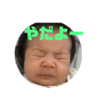 まんまるゆなちゃんのスタンプ（個別スタンプ：15）