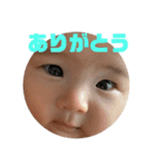 まんまるゆなちゃんのスタンプ（個別スタンプ：16）
