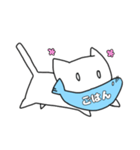 おさかなくわえた○○ねこ（個別スタンプ：12）
