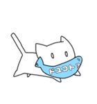 おさかなくわえた○○ねこ（個別スタンプ：21）