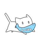 おさかなくわえた○○ねこ（個別スタンプ：25）