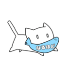 おさかなくわえた○○ねこ（個別スタンプ：27）