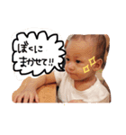 そらくんのスタンプ2です。（個別スタンプ：3）