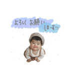 子どもと日常会話（個別スタンプ：1）