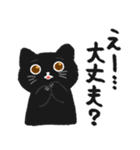 シンプルで使いやすい大人の黒猫（個別スタンプ：21）