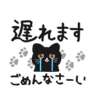 シンプルで使いやすい大人の黒猫（個別スタンプ：28）