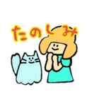 猫とおんなのこ(ライブVer.)（個別スタンプ：3）