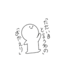 こくまろくん（個別スタンプ：2）
