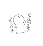 こくまろくん（個別スタンプ：3）