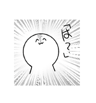 こくまろくん（個別スタンプ：8）
